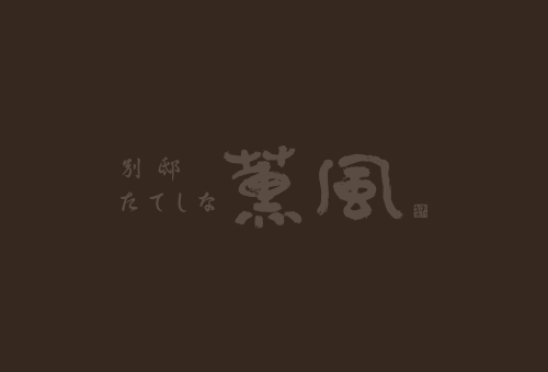 2025年4月休館日のお知らせ